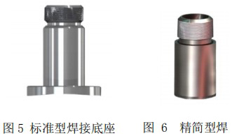 熱式氣體流量計安裝底座圖